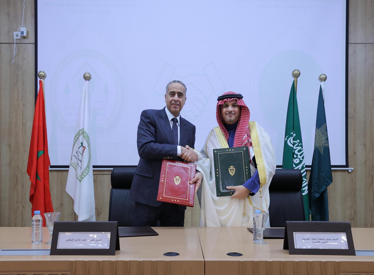 افتتاح المعهد العالي للعلوم الأمنية بمدينة إفران