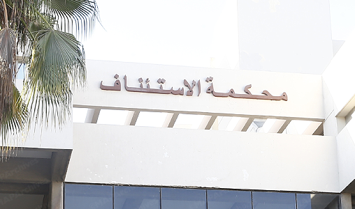 وفاة حوالي 37 شخصا إثر فيضانات إقليم آسفي.. النيابة العامة تفتح بحثا للوقوف على الأسباب الحقيقية لهذا الحادث (بلاغ)