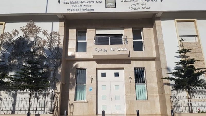 للمرة الثالثة..جماعة دار بوعزة تنتخب رئيسا جديدا