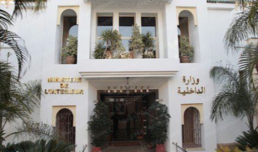 المراجعة السنوية للوائح الانتخابية العامة لسنة 2026 .. الأجل المحدد قانونا لتقديم طلبات التسجيل ونقل التسجيل ينتهي يوم 31 دجنبر 2025 (بلاغ تذكيري لوزير الداخلية)