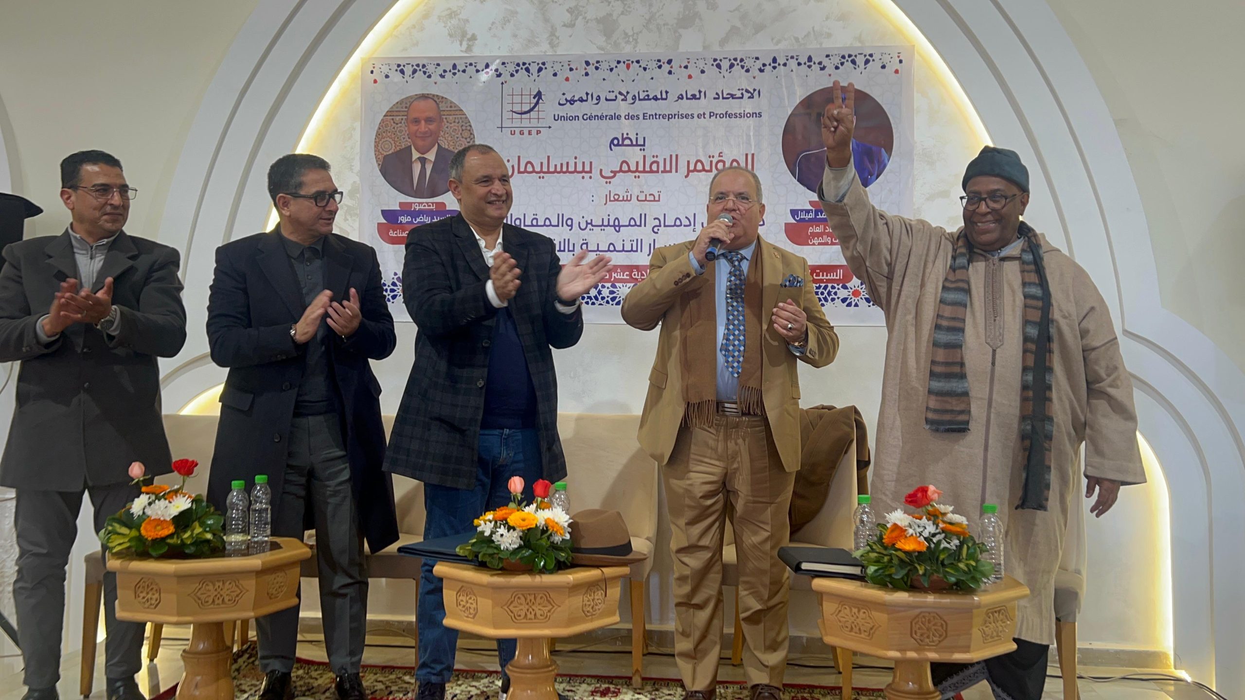 انتخاب أحمد بلفاطمي كاتبًا إقليميًا للاتحاد العام للمقاولات والمهن بإقليم بنسليمان بإجماع الحاضرين.