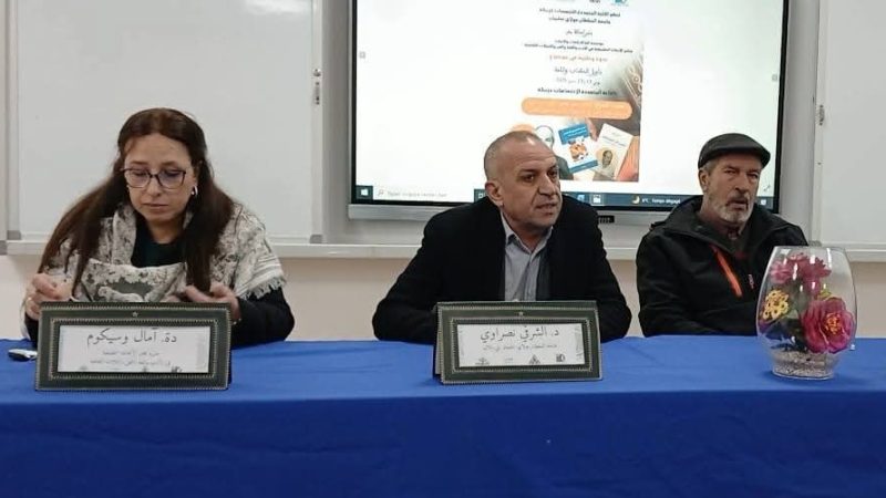 خريبكة تحتضن ندوة وطنية حول «تأويل الخطاب واللغة» بمشاركة باحثين مغاربة