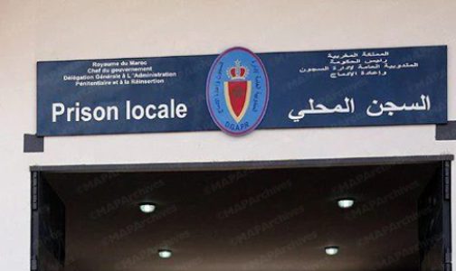 السجين (م.ز) غير مضرب عن الطعام وحالته الصحية عادية (بيان توضيحي)