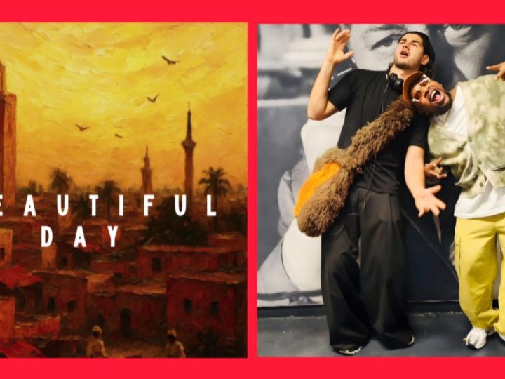 يوم جميل .. أغنية تحتفي بالذاكرة الجماعية لكأس إفريقيا بالمغرب 2025