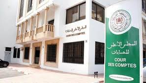 المجلس الأعلى للحسابات.. المحاكم المالية أصدرت 4452 قرارا وحكما نهائيا في مجال التدقيق والبت في الحسابات