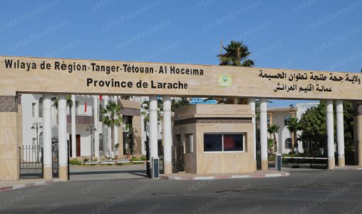 عمالة إقليم العرائش تبلور خطة تنفيذية متكاملة لتسهيل عودة المواطنين الذين تم إجلاؤهم جراء الظروف المناخية الاستثنائية