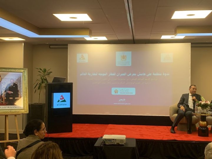 باريس تحتضن انطلاقة الجولة الدولية“العمران مغاربة العالم 2026”