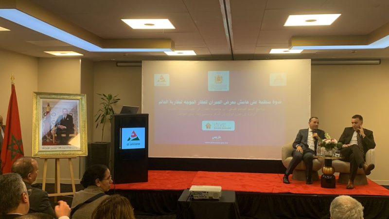 باريس تحتضن انطلاقة الجولة الدولية“العمران مغاربة العالم 2026”