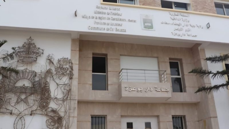 هل ضرب زلزال الإعفاءات بدار بوعزة “مدير المصالح” ؟