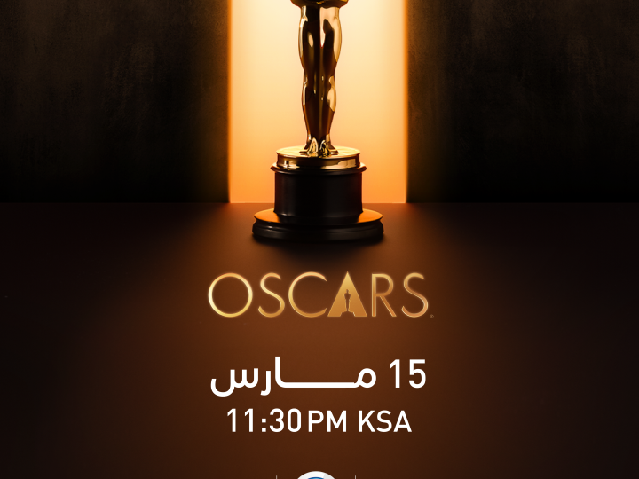 قناة الثقافية تبث حفل توزيع جوائز الأوسكار 98 تزامناً على الثقافية وMBC1 وMBC2