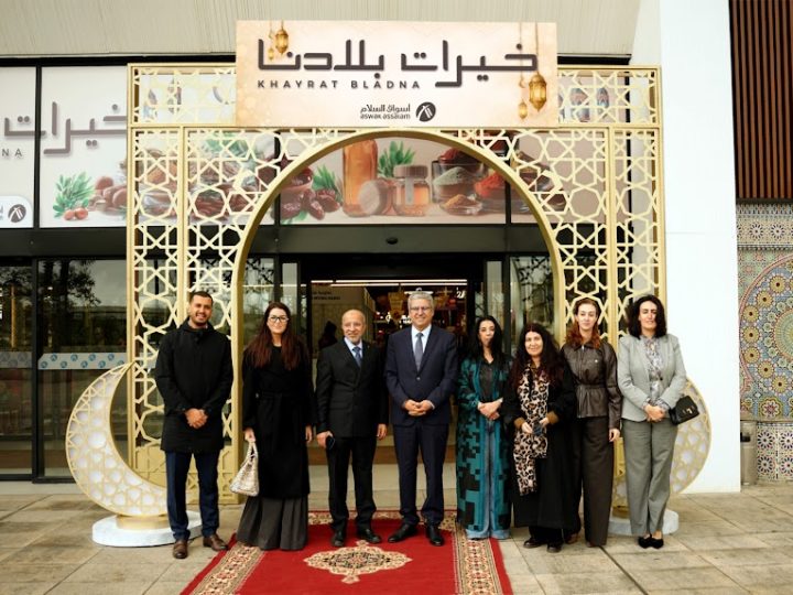أسواق السلام تُطلق مبادرة “خيرات بلادنا” من أجل دعم وتشجيع التعاونيات المغربية