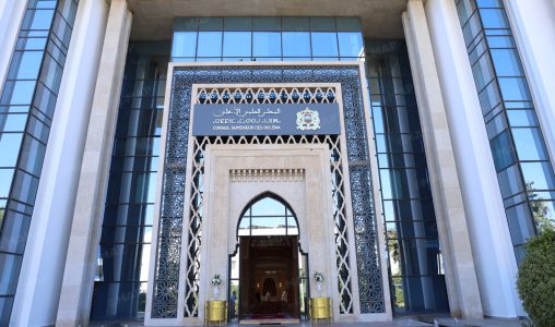 25 درهما مقدار زكاة الفطر نقدا لعام 1447هـ/2026م (المجلس العلمي الأعلى)