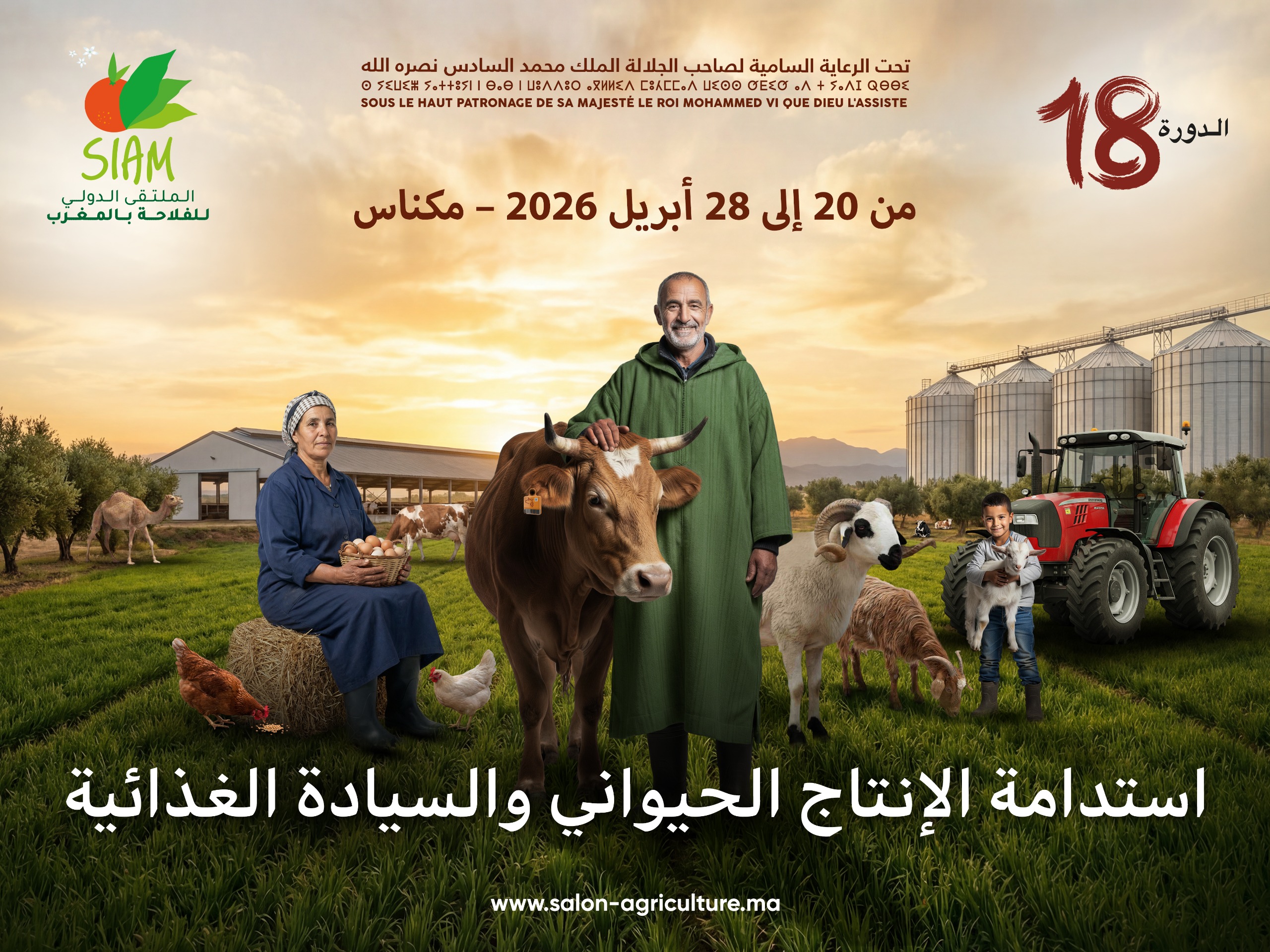 الدورة الثامنة عشرة للملتقى الدولي للفلاحة بالمغرب تعتمد صيغة موسعة تمتد على مدى تسعة أياممن 20 إلى 28 أبريل بمكناس
