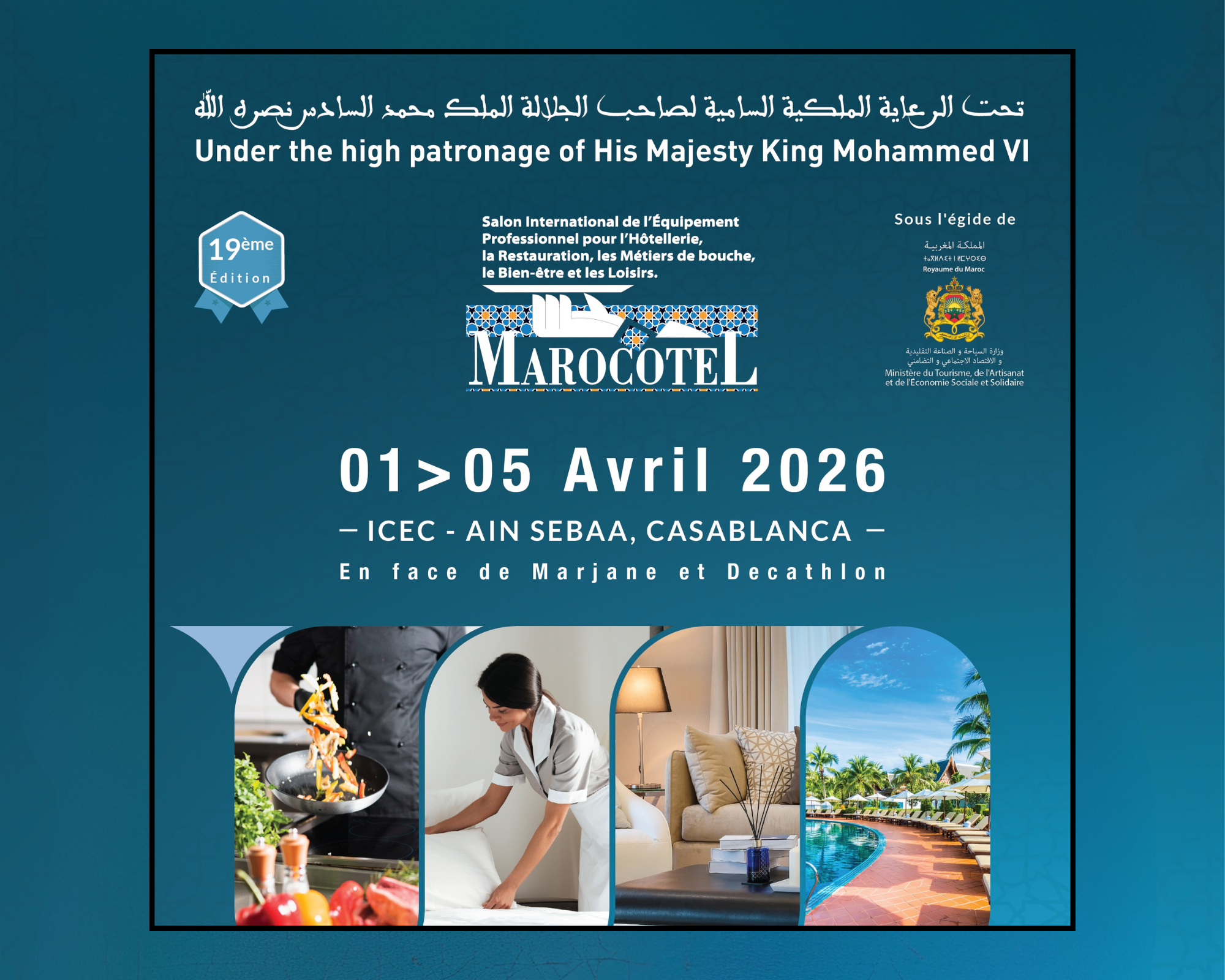 معرض ماروكوطيل 2026 – الحدث الأبرز للمهنيين في مجالات الفندقة والمطاعم والخدمات
