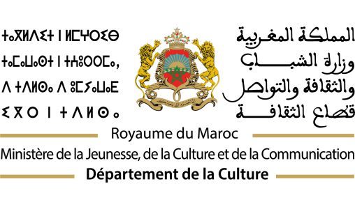 وزارة الثقافة تسطر برنامجا فنيا وطنيا متنوعا بمناسبة اليوم العالمي للمسرح