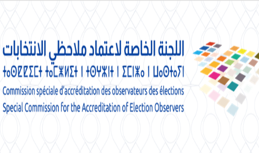 إطلاق عملية إيداع ترشيحات الملاحظة المحايدة والمستقلة للانتخابات التشريعية لشتنبر 2026