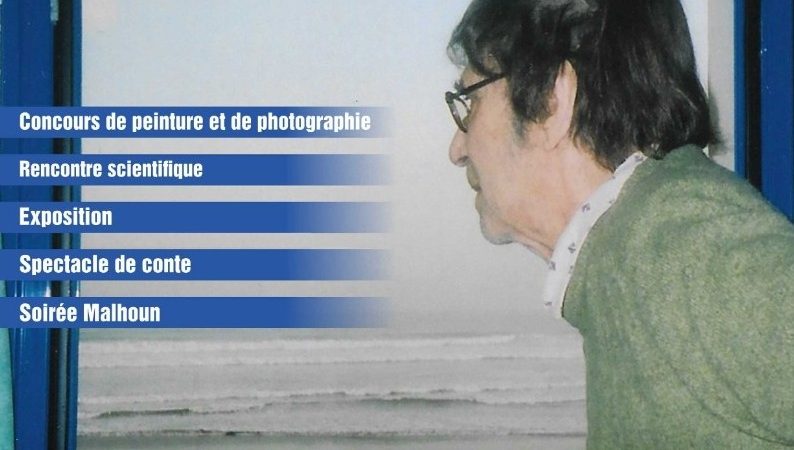 الجديدة تحتفي بمئوية Driss Chraïbi: يومان من الوفاء لإبداع لا يزال راهنا