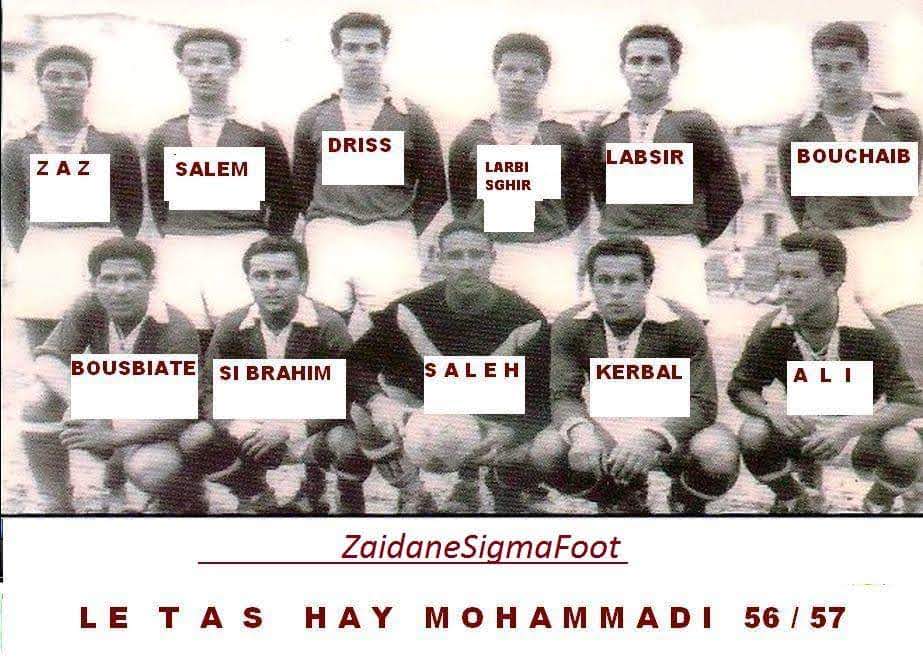 سقوطٌ آخر… وكأنّه المسمار الأخير في نعش نادي الإتحاد البيضاوي(الطاس) فريق المقاومة