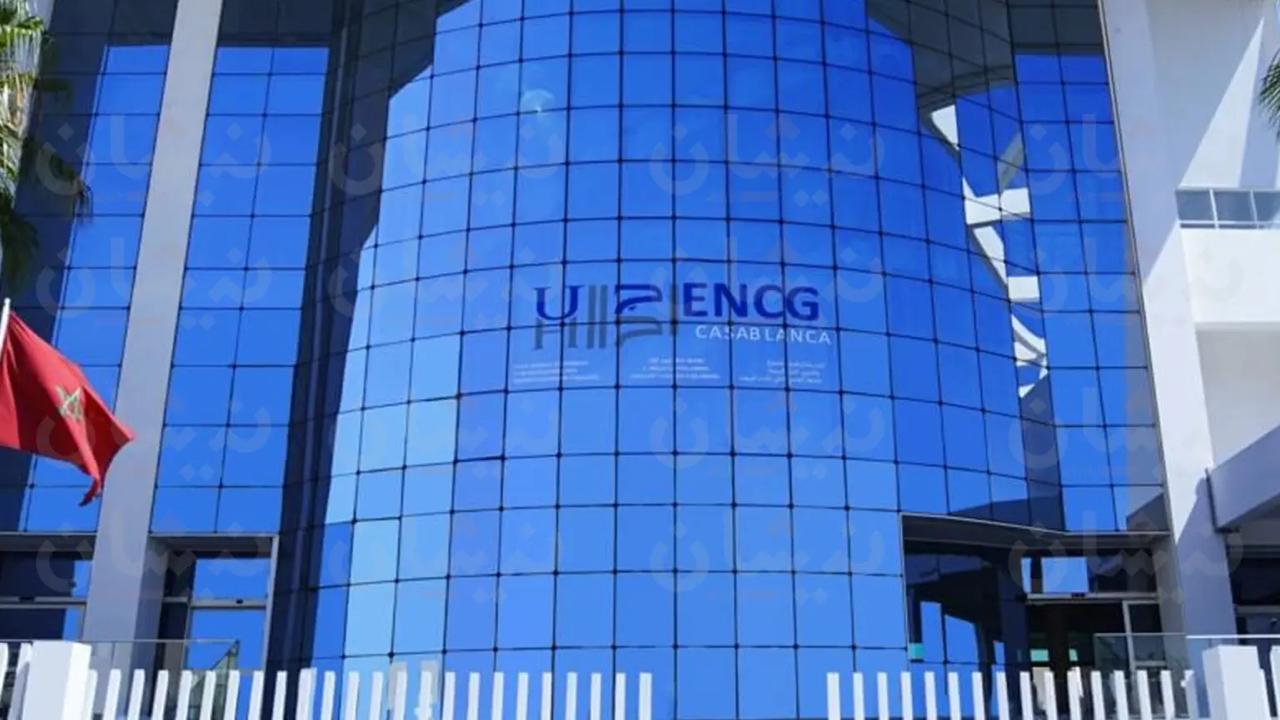 المدرسة الوطنية للتجارة والتسيير بالدار البيضاء توضح للرأي العام الوطني