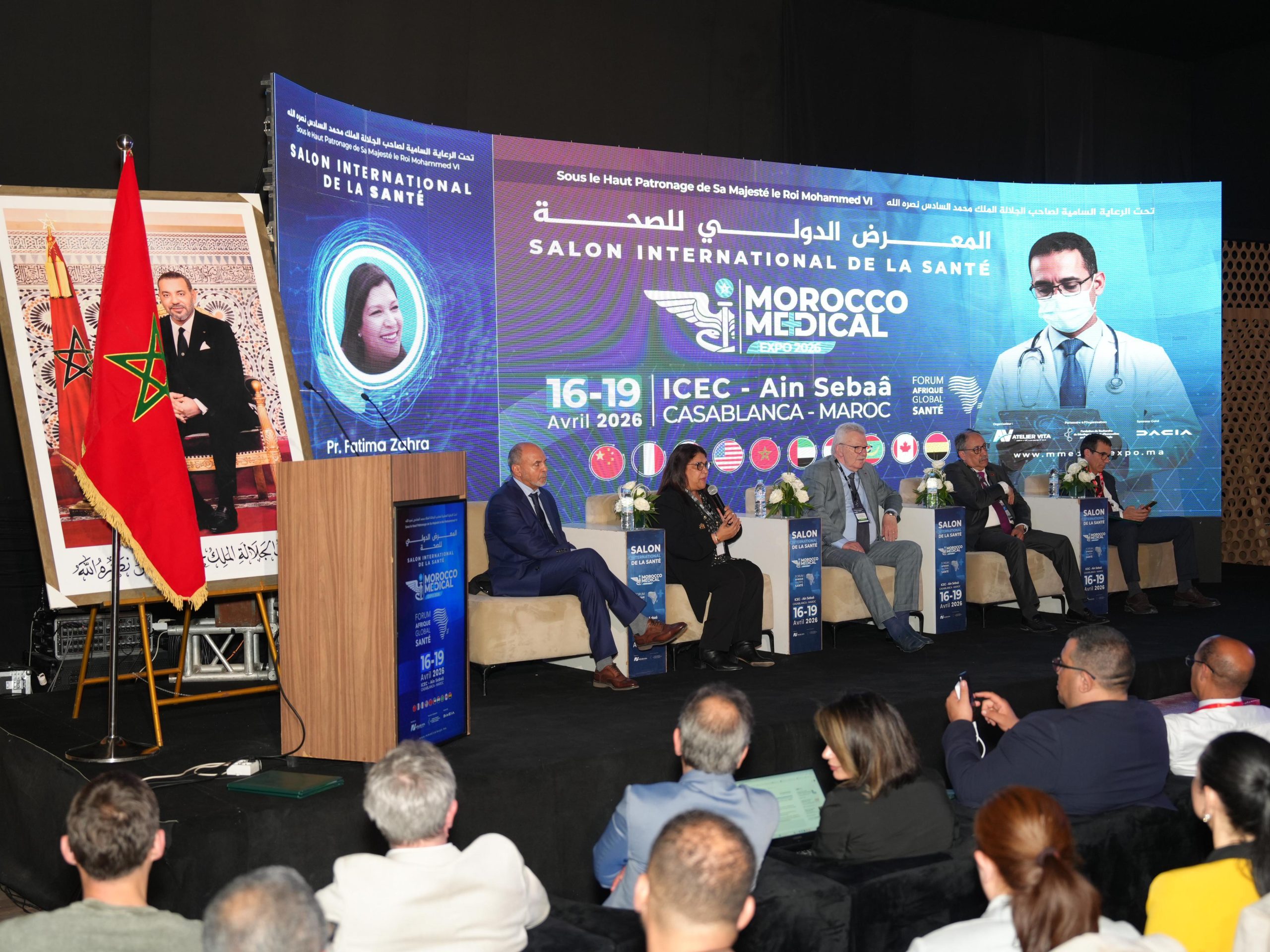المعرض الدولي للصحة يجمع مهنيي القطاع ويواكب إصلاح المنظومة الوطنية