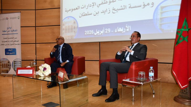 نحو دعم صحي أكبر: التعاضدية العامة لموظفي الإدارات العمومية توقّع اتفاقية شراكة مع مستشفى الشيخ زايد لتعزيز التغطية الصحية