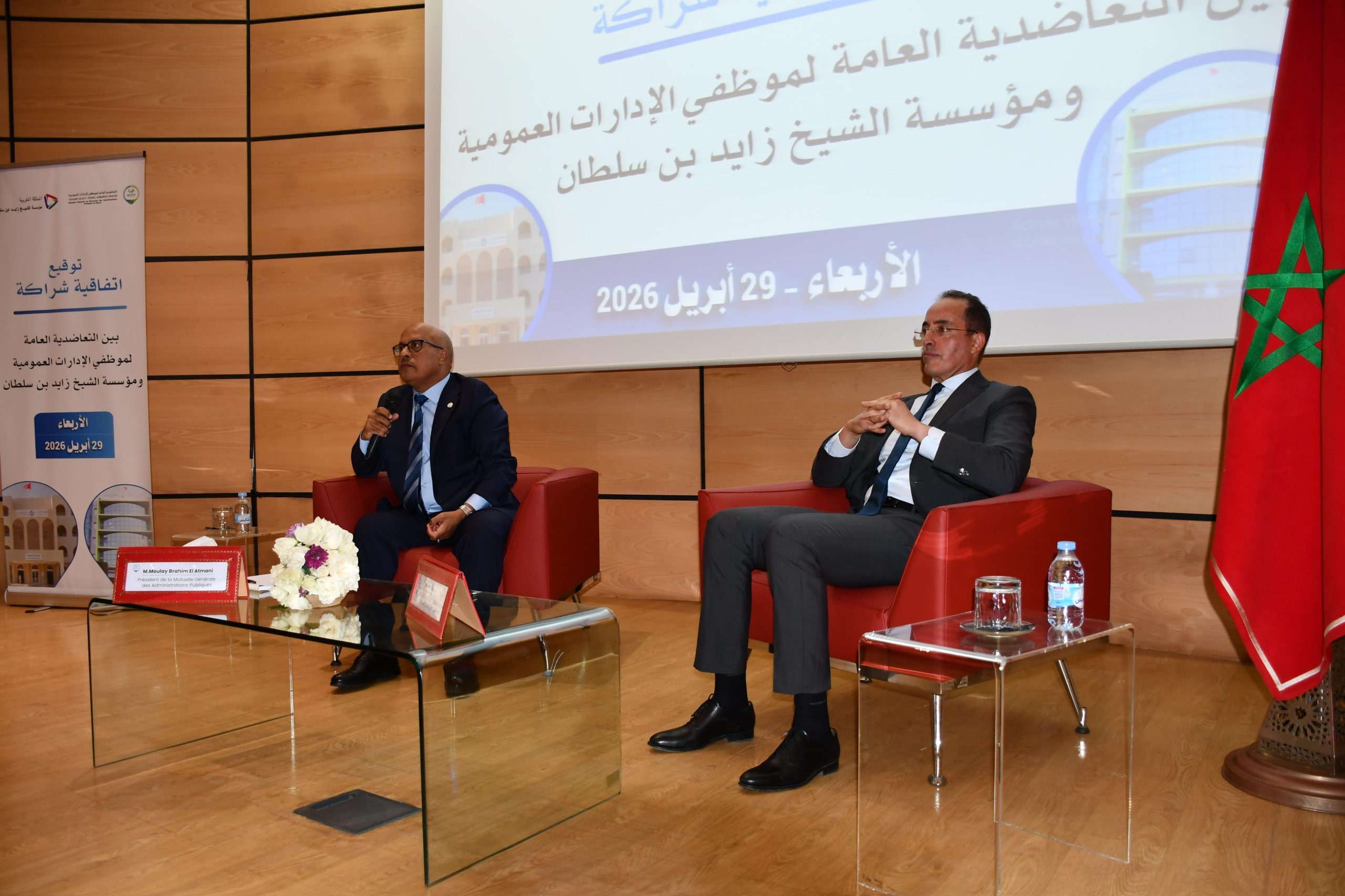 نحو دعم صحي أكبر: التعاضدية العامة لموظفي الإدارات العمومية توقّع اتفاقية شراكة مع مستشفى الشيخ زايد لتعزيز التغطية الصحية