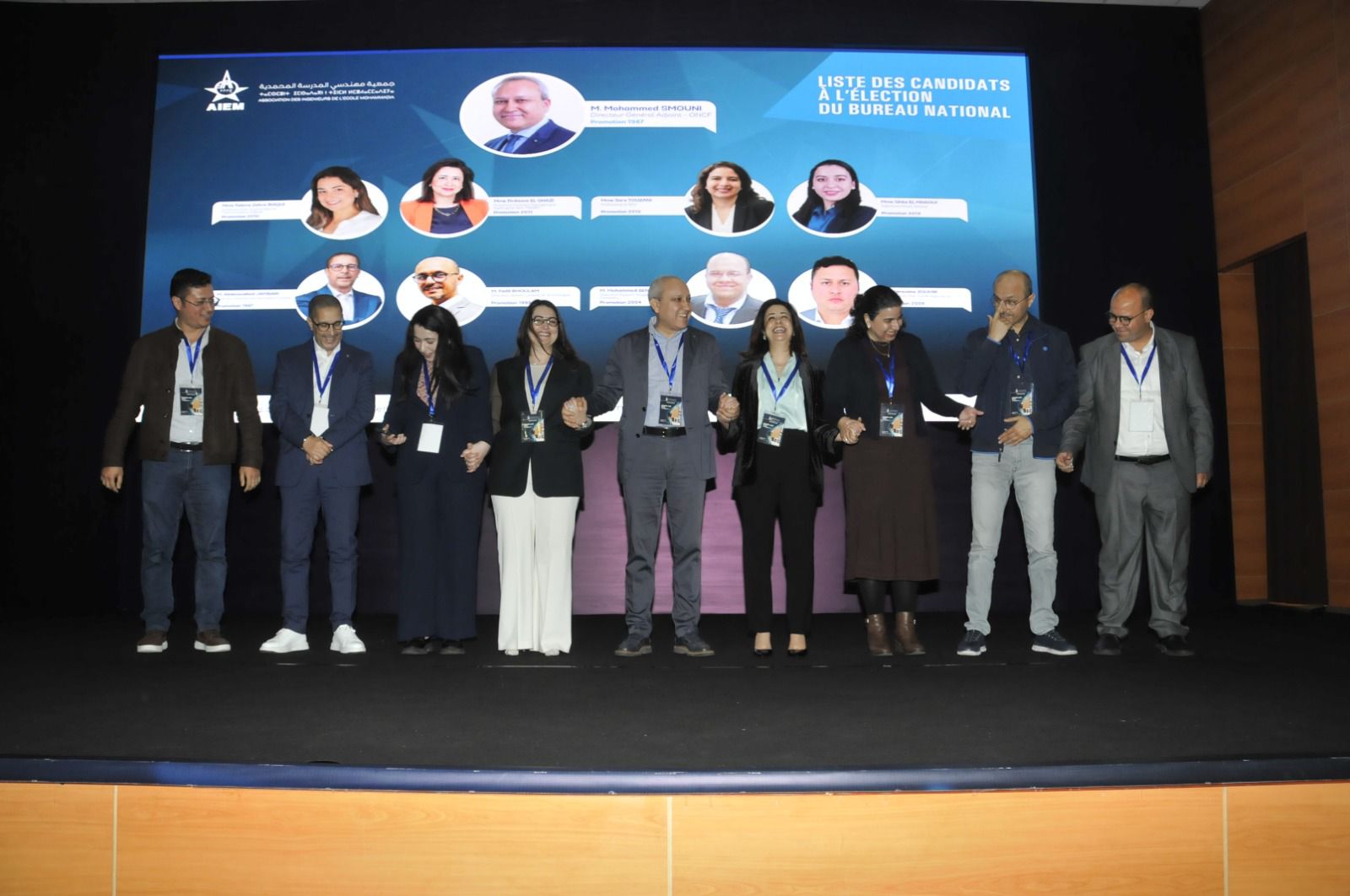 انتخاب مكتب وطني جديد لجمعية مهندسي المدرسة المحمدية  السيد محمد أسموني، رئيسا جديدا