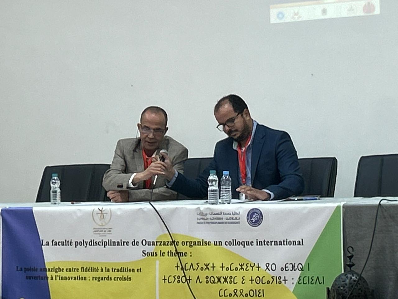 اليوم الافتتاحي للمؤتمر الدولي “الشعر الأمازيغي بين الوفاء للتقليد والانفتاح على الابتكار: نظرات متقاطعة”