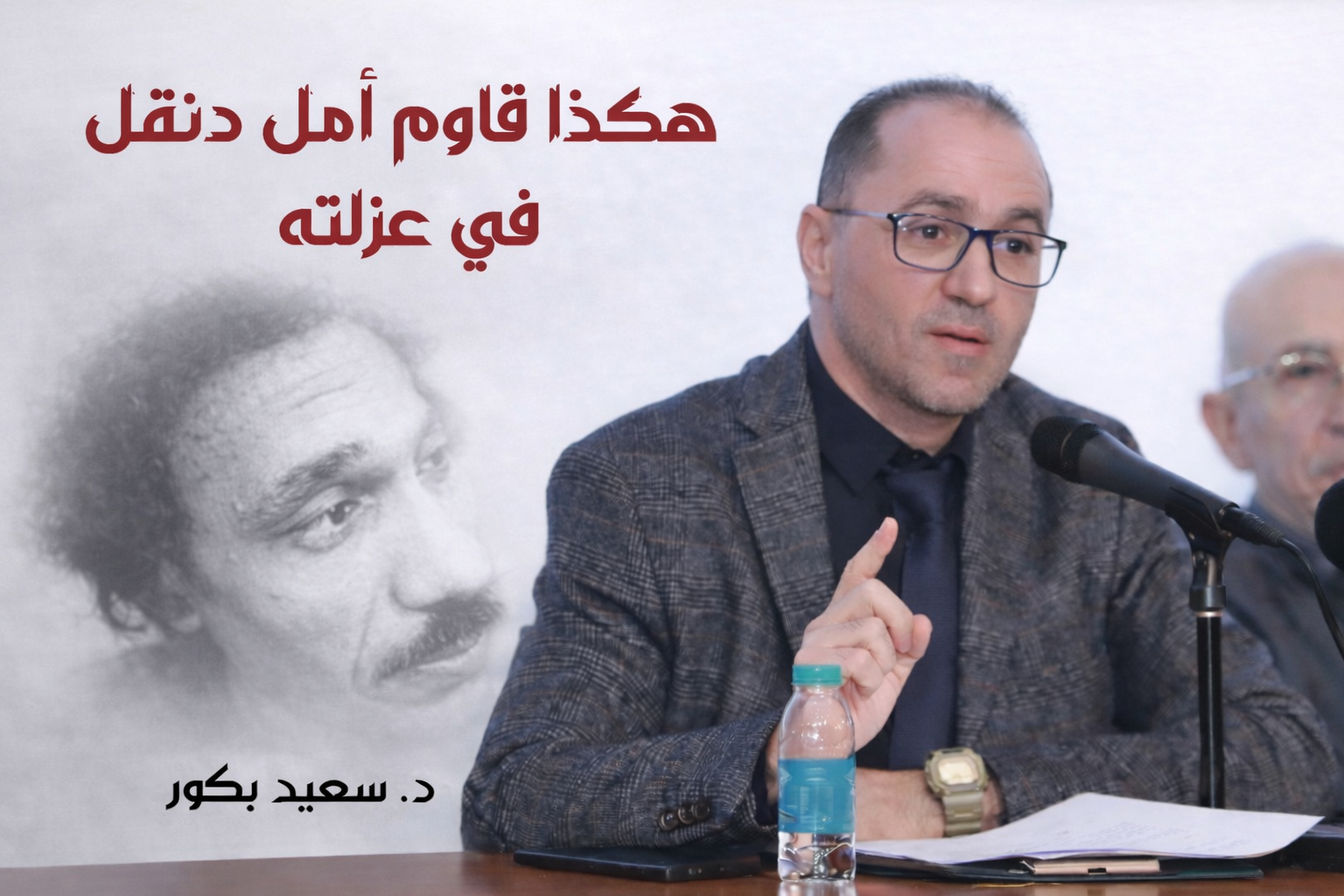 الإبداع على حافة الألم هكذا قاوم أمل دنقل عزلته