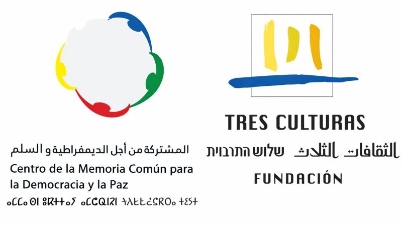 مؤسسة الثقافات الثلاث ومركز الذاكرة المشتركة يحصدان جائزة ابن رشد للوفاق