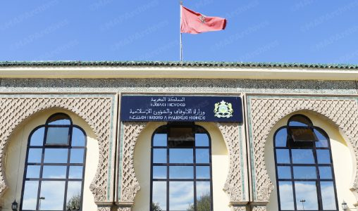 فاتح ذي الحجة غدا الاثنين وعيد الأضحى يوم الأربعاء 27 ماي 2026 (وزارة الأوقاف والشؤون الإسلامية)