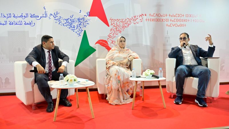 الشركة الوطنية للإذاعة والتلفزة تُبرز بالمعرض الدولي للنشر والكتاب الأداء الاستراتيجي لقناة “العيون” في الدبلوماسية الإعلامية وتثمين الثقافة الحسانية