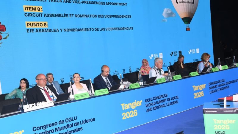 مدينة الرباط تعزز حضورها الدولي خلال المؤتمر العالمي الثامن لمنظمة المدن والحكومات المحلية المتحدة بمدينة طنجة