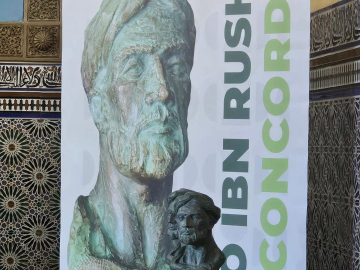 شخصيات مغربية وإسبانية بارزة تلتقي بقرطبة في الدورة الثالثة لجائزة ابن رشد