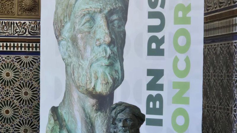 شخصيات مغربية وإسبانية بارزة تلتقي بقرطبة في الدورة الثالثة لجائزة ابن رشد