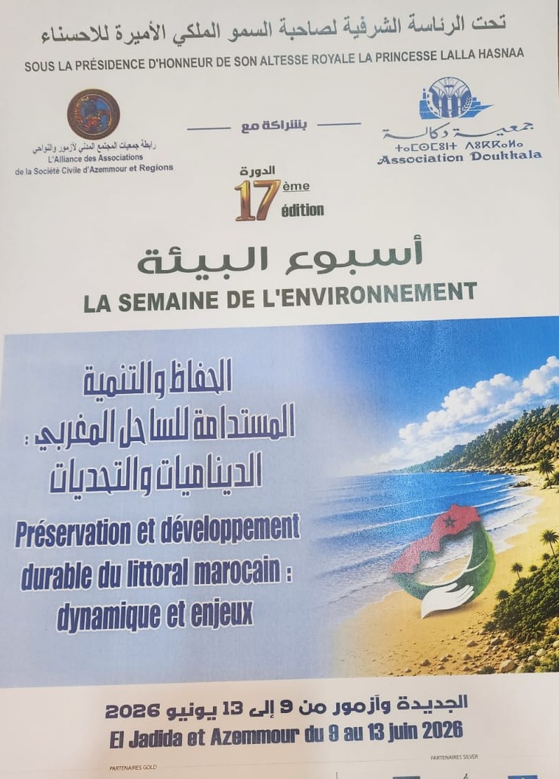 الدورة 17لأسبوع البيئة بمدينتي الجديدة وازمور من09 إلى 13يونيو2026 تحت شعار “الحفاظ على السواحل المغربية والتنمية المستدامة:الديناميات والتحديات “