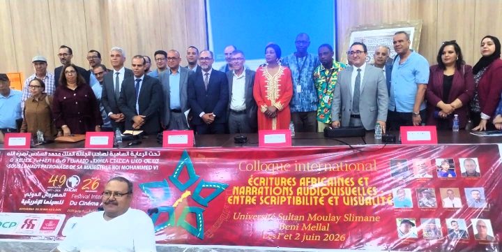 من الأدب إلى الشاشة.. بني ملال تفتح نافذة على السرديات الإفريقية المعاصرة