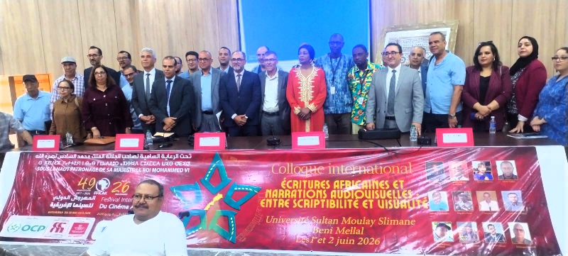 من الأدب إلى الشاشة.. بني ملال تفتح نافذة على السرديات الإفريقية المعاصرة
