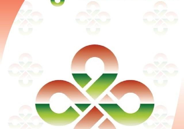 تعزية ومواساة