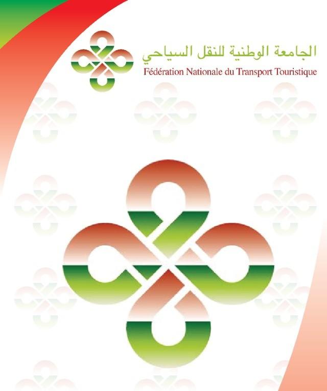 تعزية ومواساة