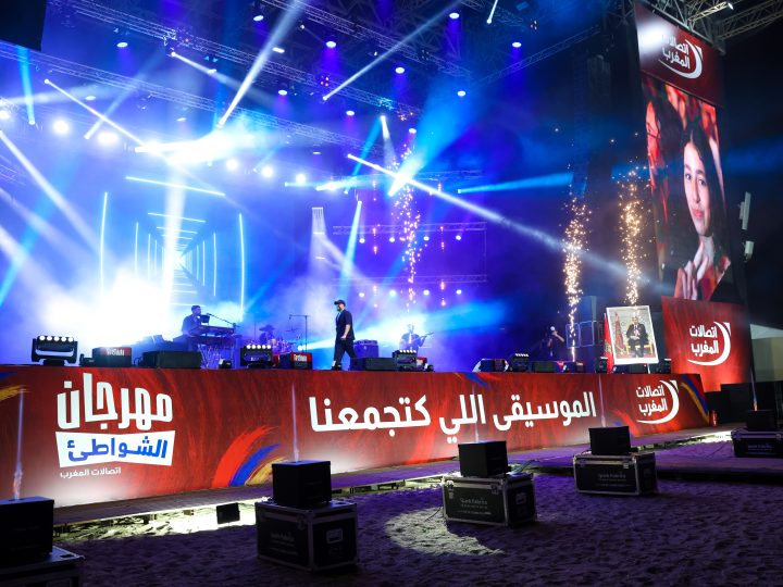 إقبال جماهيري قياسي يميز الاحتفال بعيد العرش ضمن فعاليات مهرجان الشواطئ لاتصالات المغرب بالمضيق