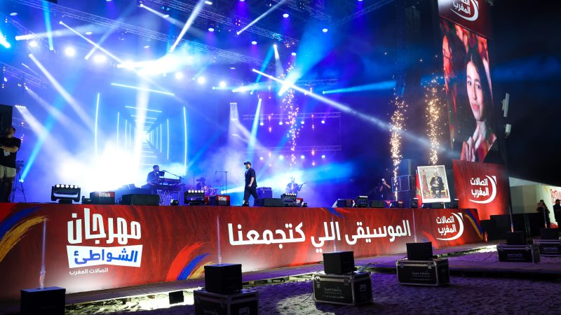 إقبال جماهيري قياسي يميز الاحتفال بعيد العرش ضمن فعاليات مهرجان الشواطئ لاتصالات المغرب بالمضيق