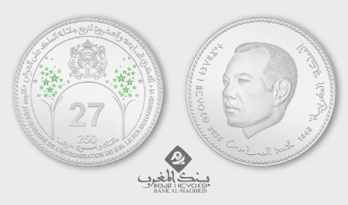 بنك المغرب يصدر قطعة نقدية تذكارية بمناسبة الذكرى الـ27 لتربع جلالة الملك على العرش