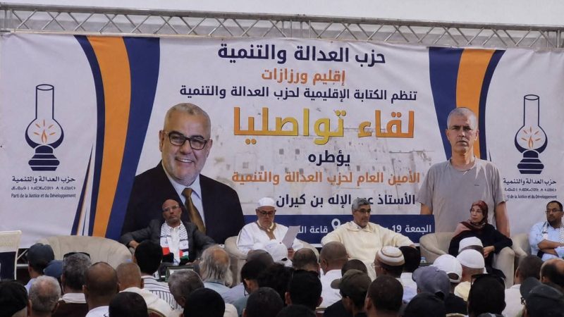 “التشطيب” على مرشح “البيجيدي” بالنواصر يُثير الجدل