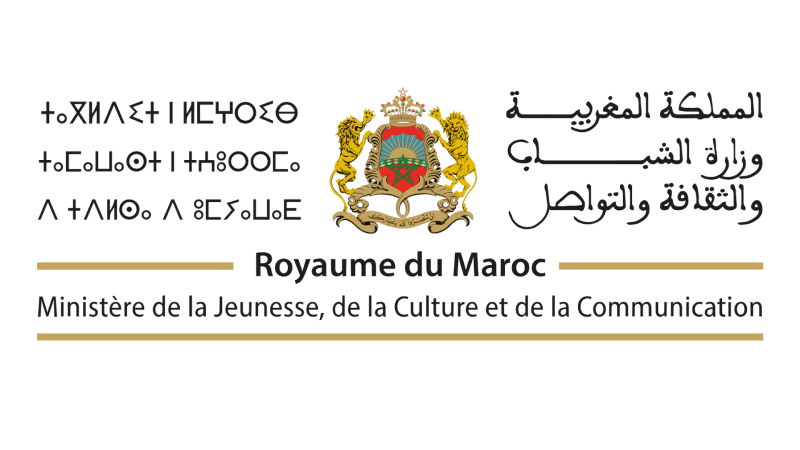 إطلاق البوابة الإلكترونية الخاصة بانخراط الصحفيين في مجال الصحافة الورقية وناشري الصحف والمعنيين بمستحقات النسخ التصويري ابتداء من فاتح غشت