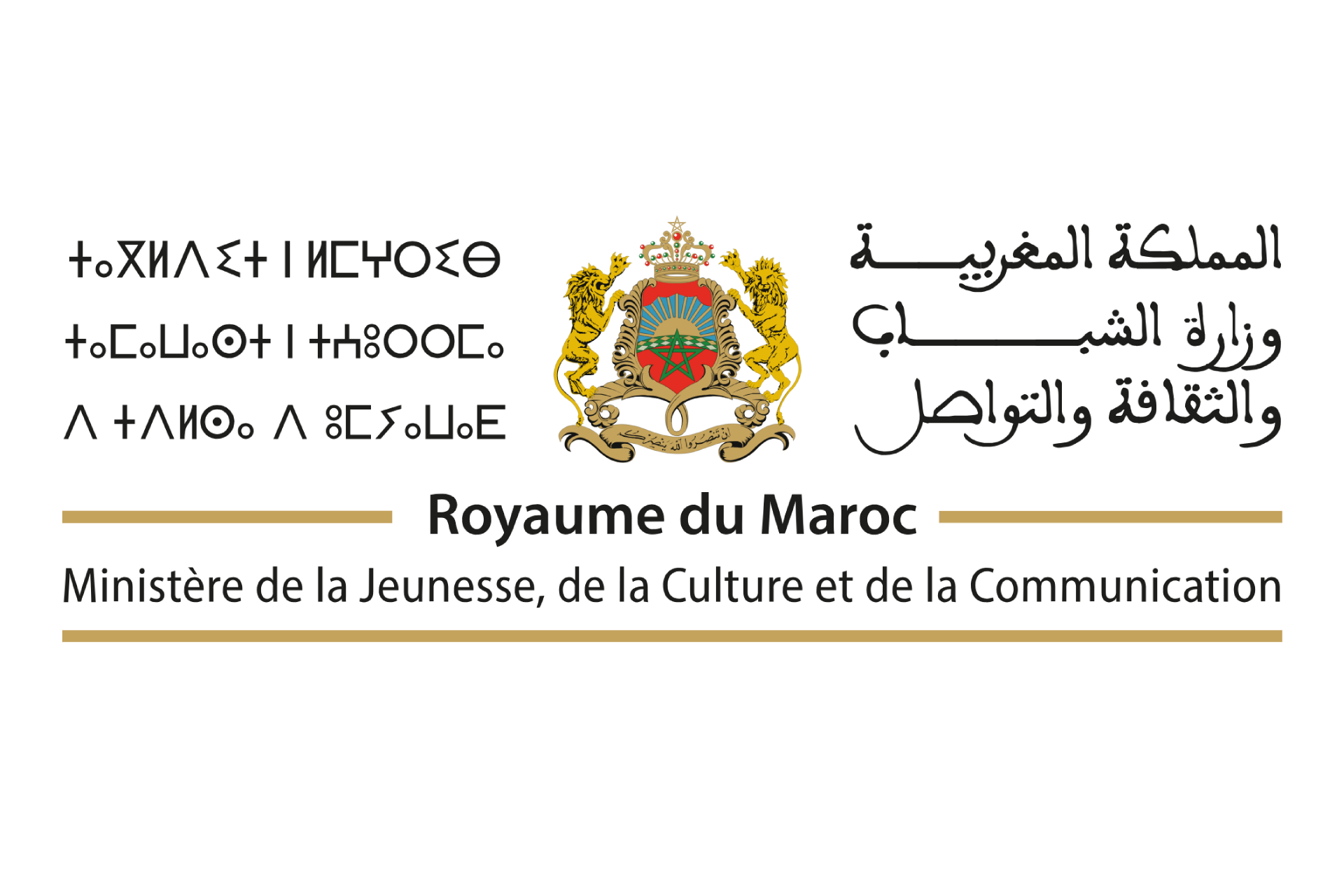 إطلاق البوابة الإلكترونية الخاصة بانخراط الصحفيين في مجال الصحافة الورقية وناشري الصحف والمعنيين بمستحقات النسخ التصويري ابتداء من فاتح غشت