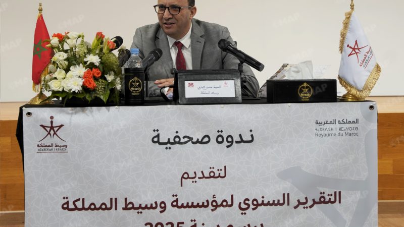 عدد الملفات المسجلة لدى مؤسسة وسيط المملكة تجاوز 9900 ملف سنة 2025 (وسيط المملكة)