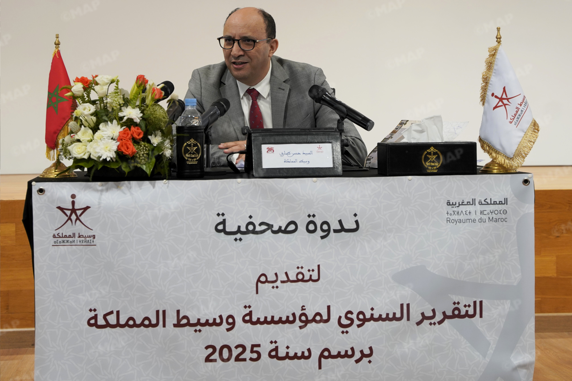 عدد الملفات المسجلة لدى مؤسسة وسيط المملكة تجاوز 9900 ملف سنة 2025 (وسيط المملكة)