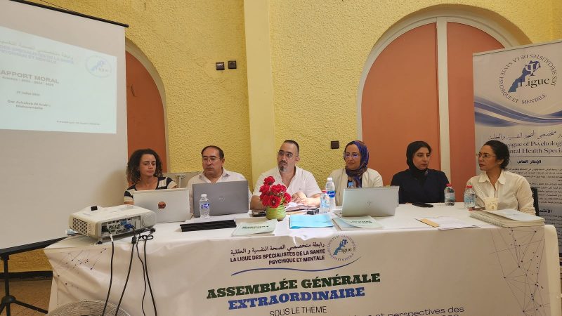 رابطة المتخصصين في الصحة النفسية والعقلية بالمغرب تعقد جمعها العام الاستثنائي وتنتخب مكتبها التنفيذي الجديد