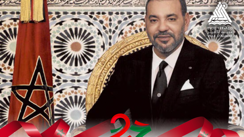 تهنئة السيد عزيز أخنوش رئيس المجلس الجماعي لأكادير لجلالة الملك بمناسبة الذكرى 27 لعيد العرش المجيد